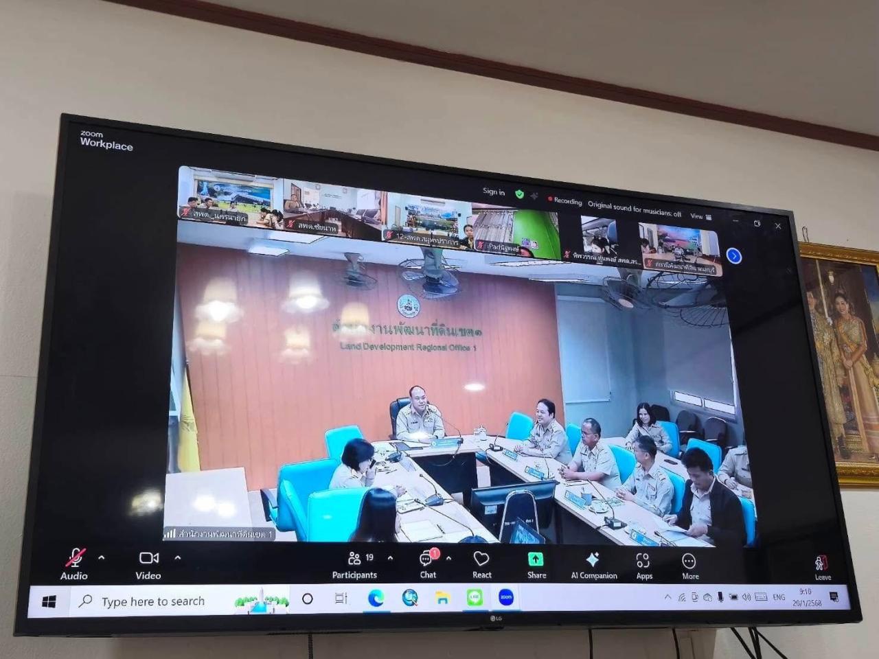 ภาพประกอบที่ 1