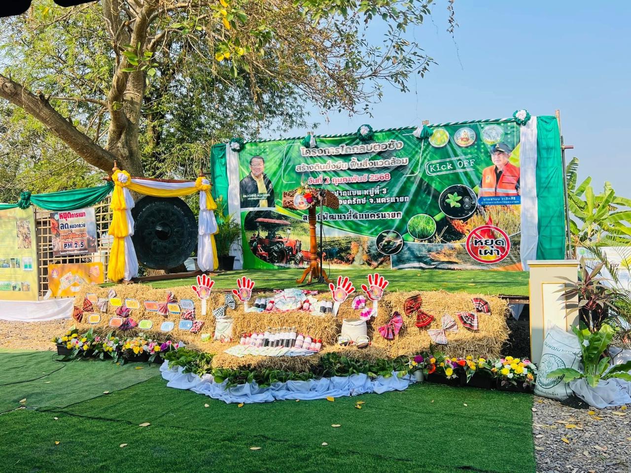 ภาพประกอบที่ 0