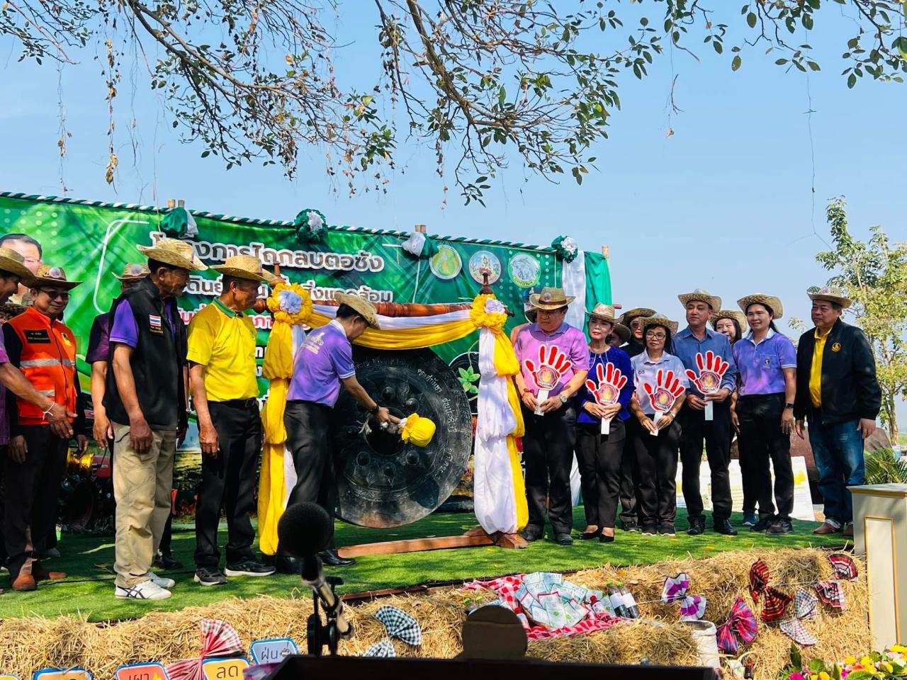 ภาพประกอบที่ 2