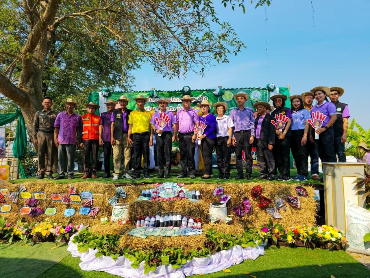 ภาพประกอบที่ 3