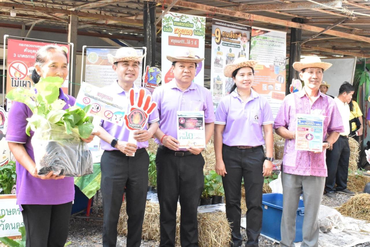 ภาพประกอบที่ 6