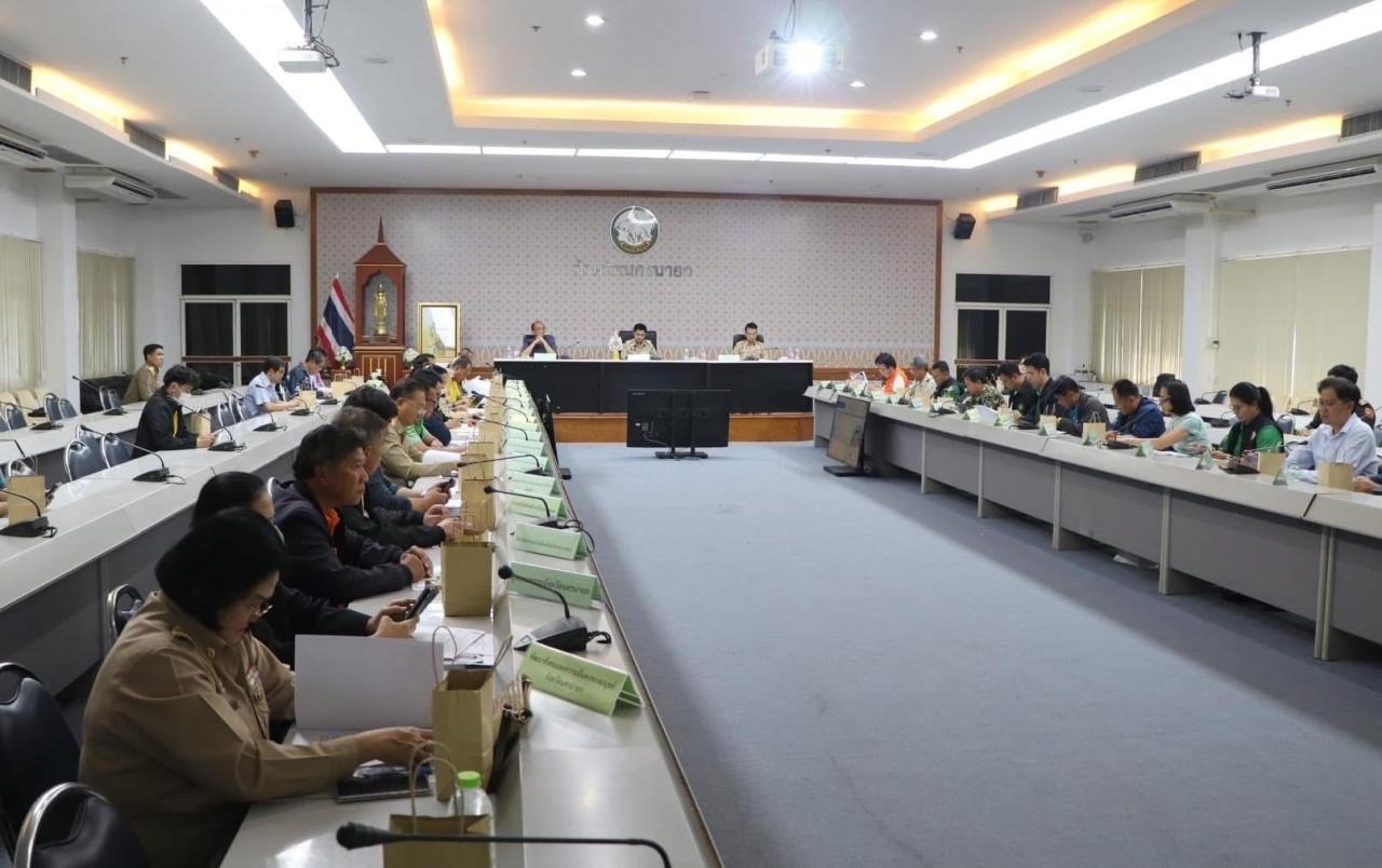 ภาพประกอบที่ 1