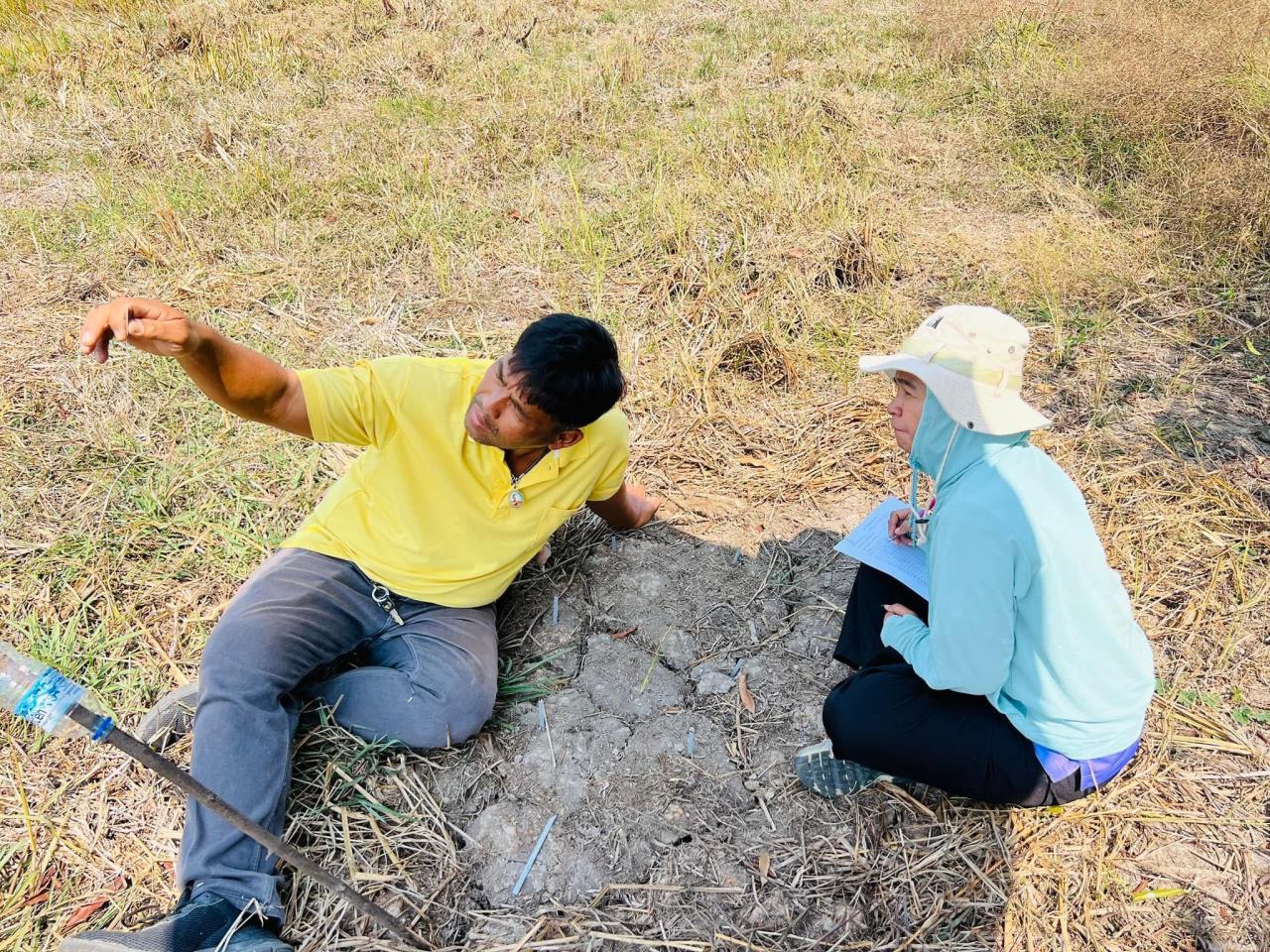 ภาพประกอบที่ 1