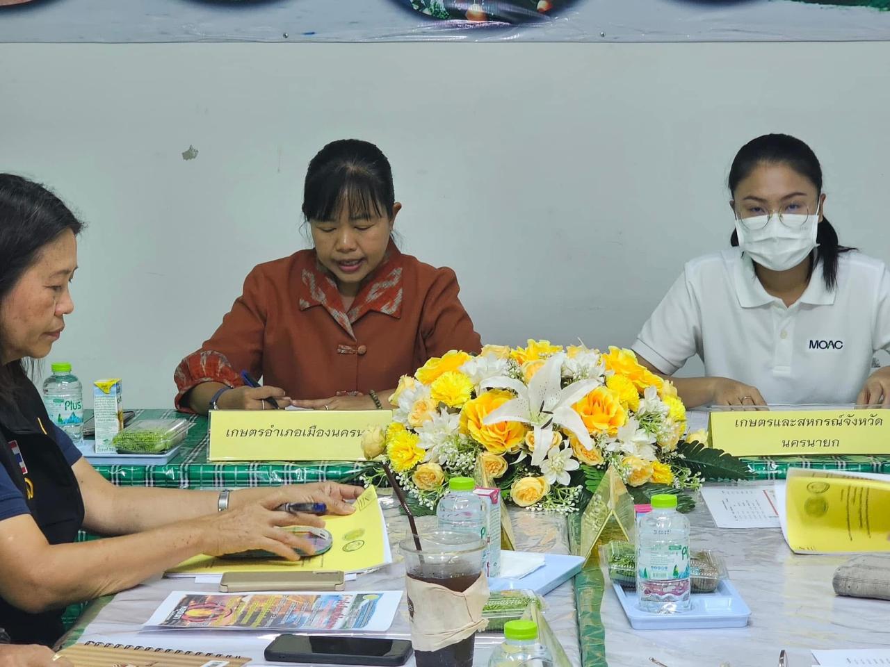 ภาพประกอบที่ 0