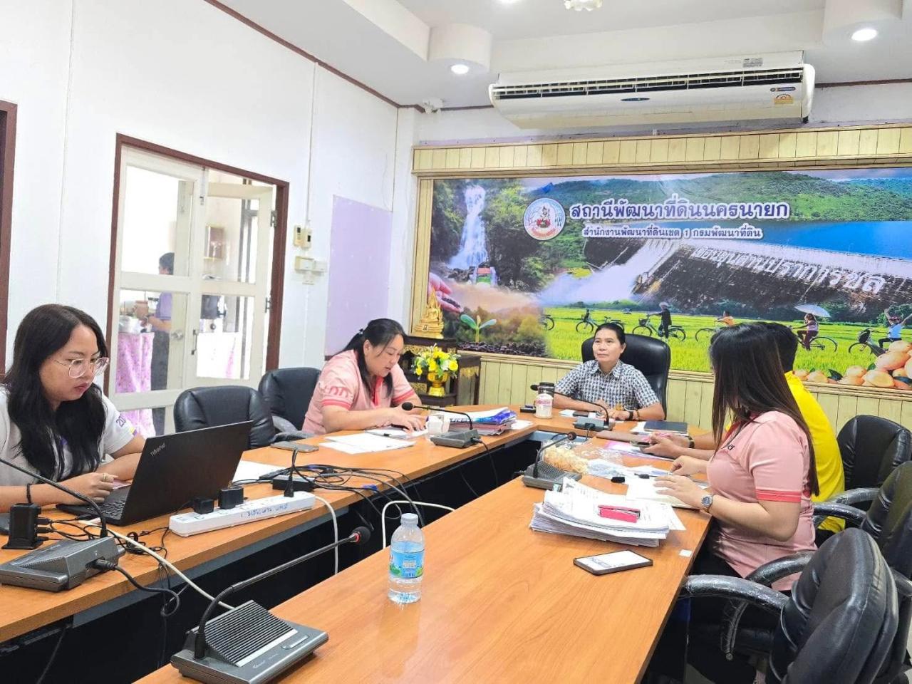 ภาพประกอบที่ 1