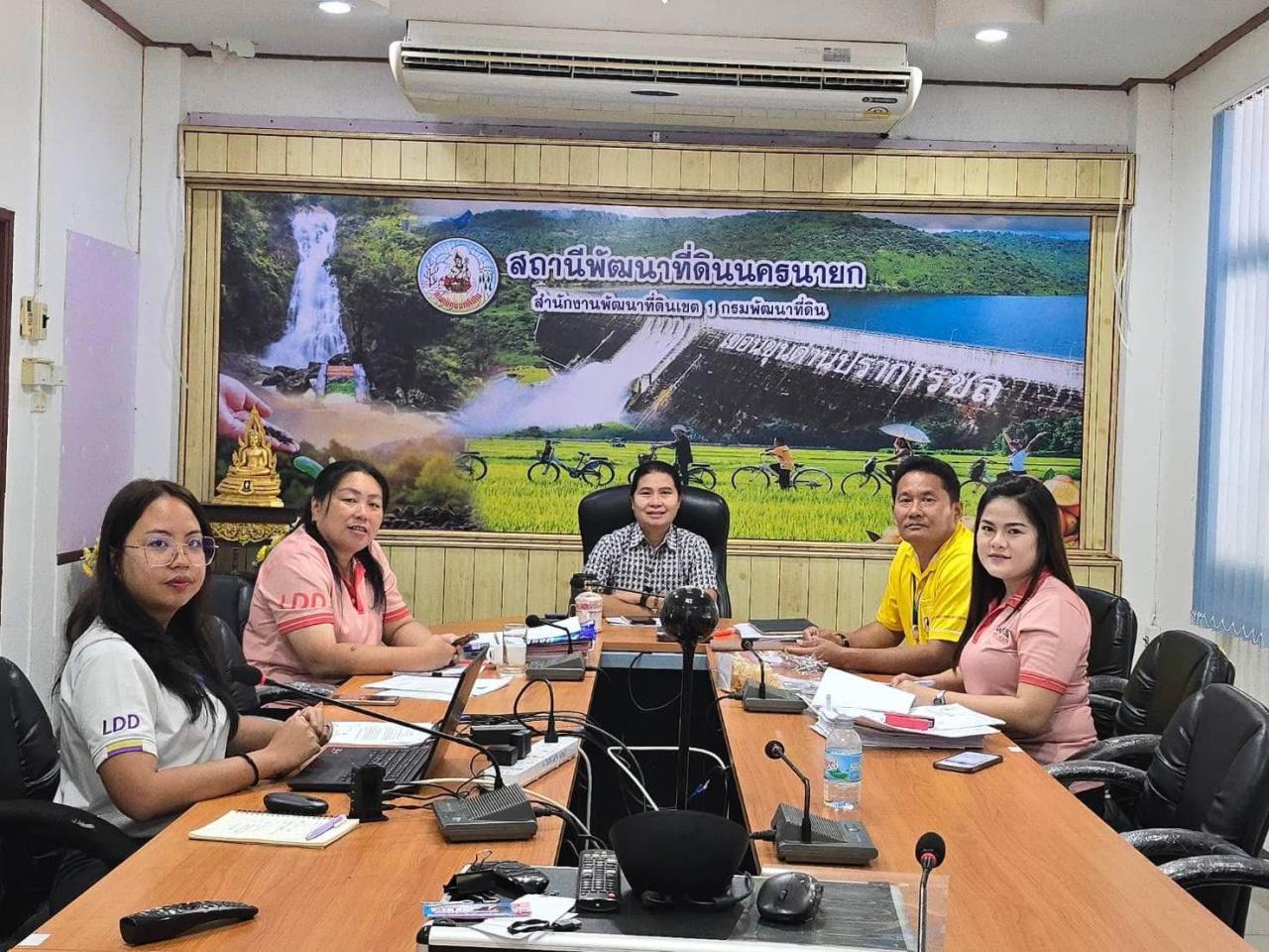 ภาพประกอบที่ 2