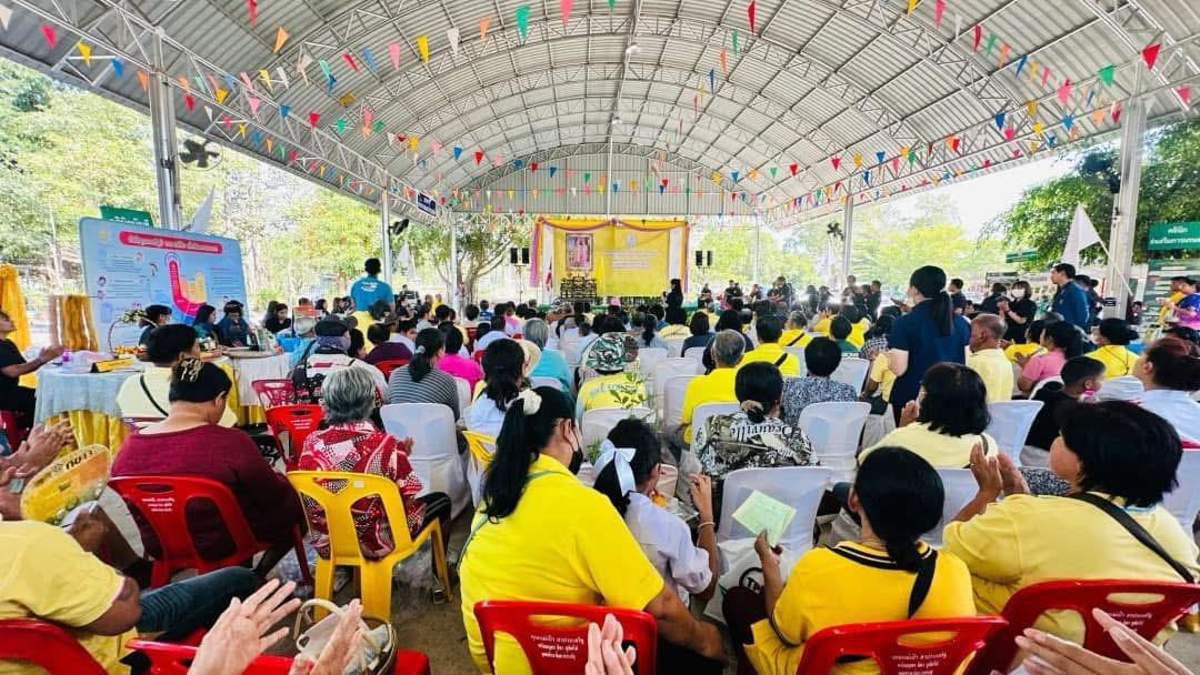 ภาพประกอบที่ 2