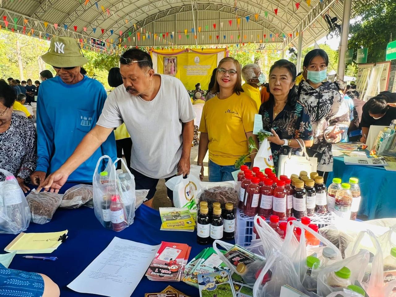 ภาพประกอบที่ 3