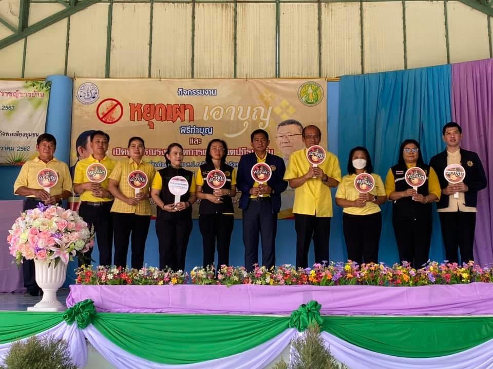 ภาพประกอบที่ 0