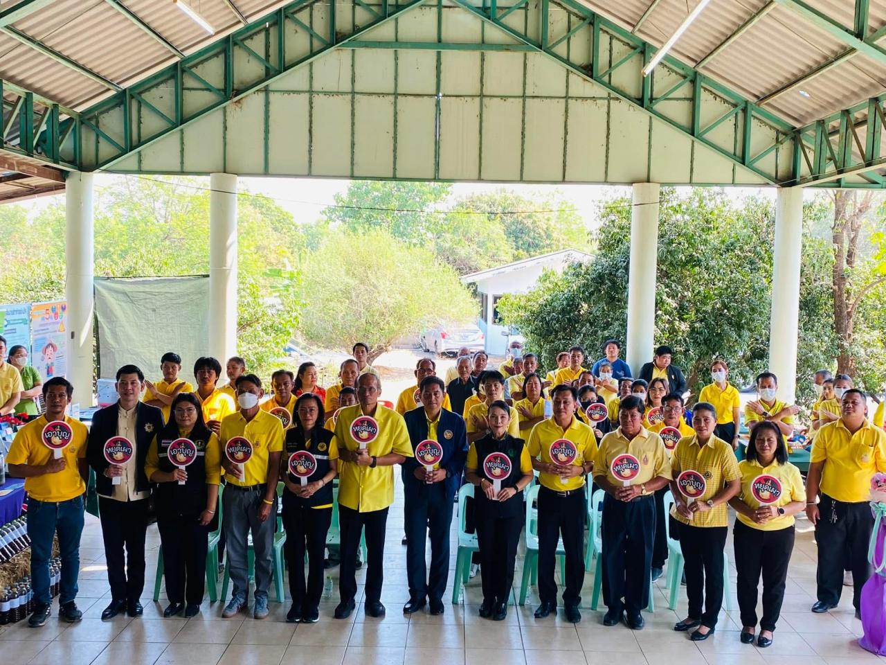 ภาพประกอบที่ 1