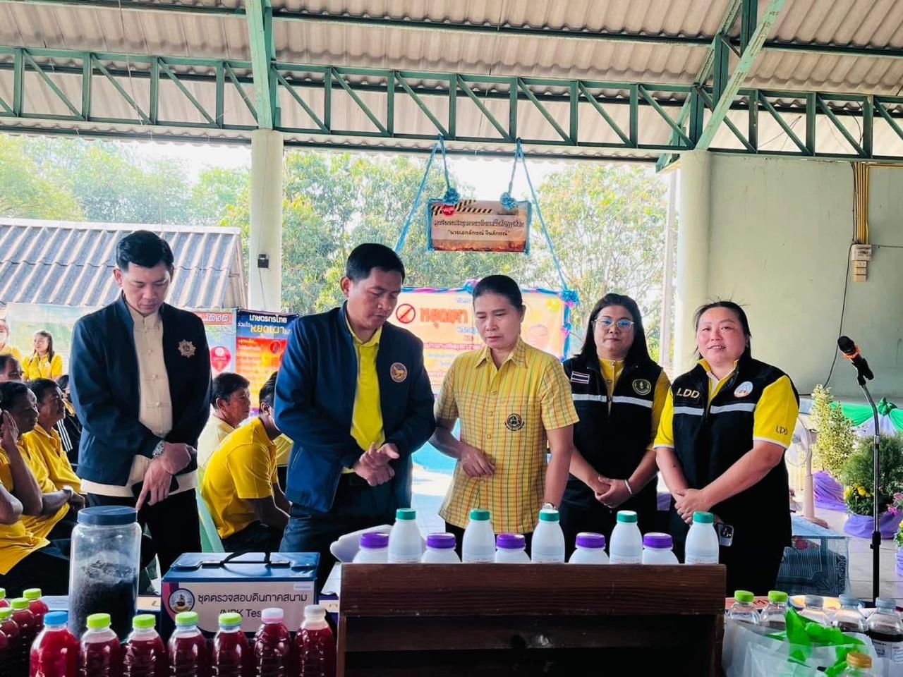 ภาพประกอบที่ 3