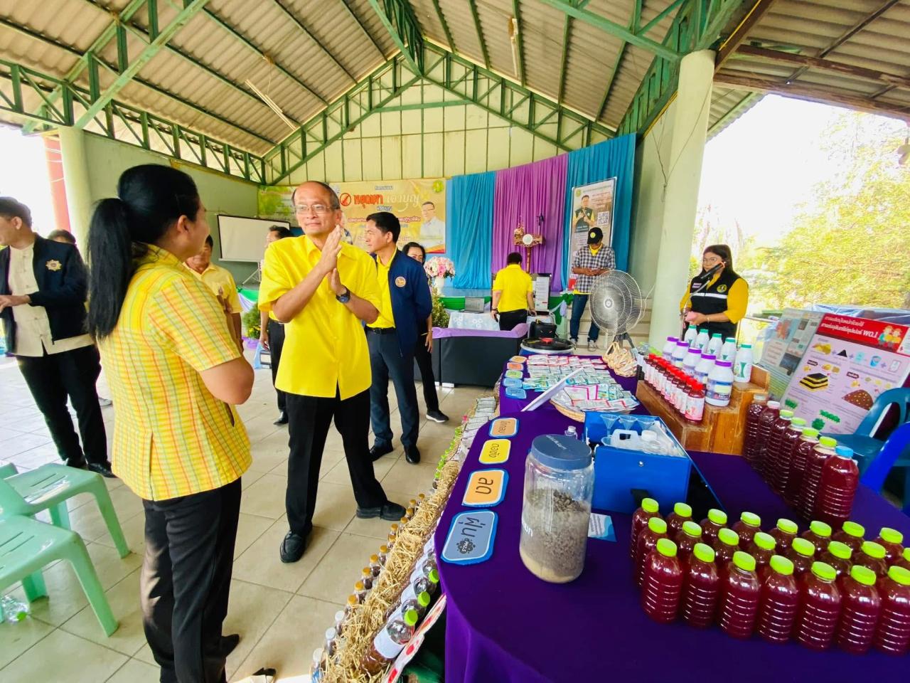 ภาพประกอบที่ 4