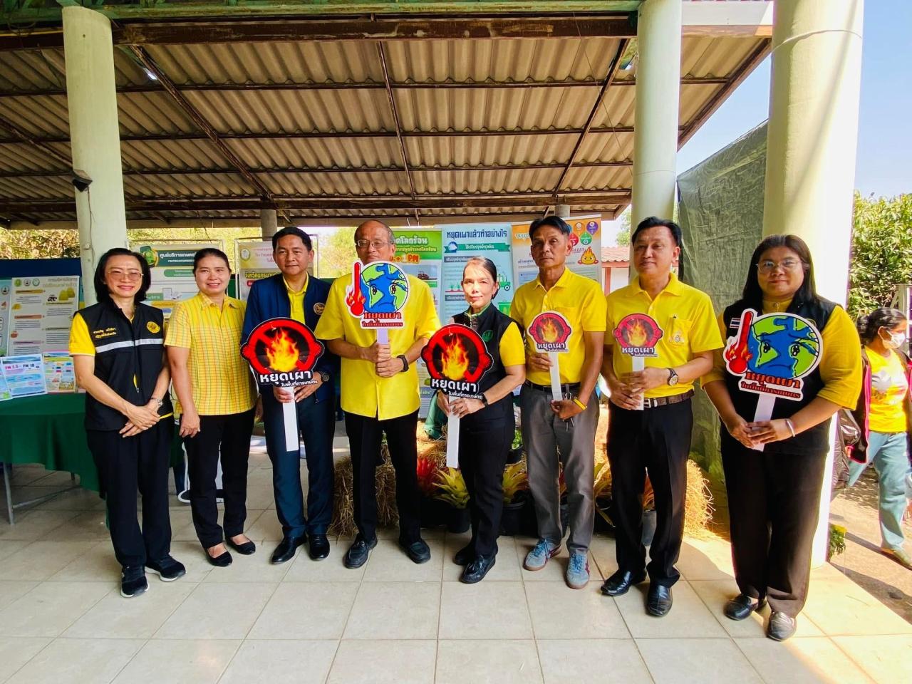 ภาพประกอบที่ 5