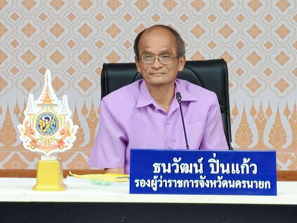 ภาพประกอบที่ 0