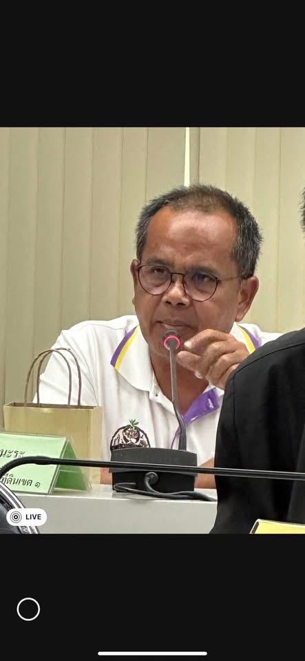 ภาพประกอบที่ 1