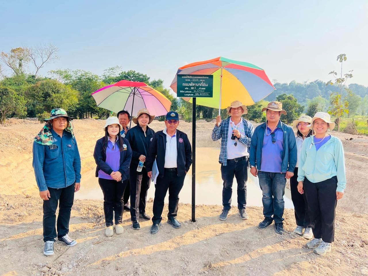 ภาพประกอบที่ 5