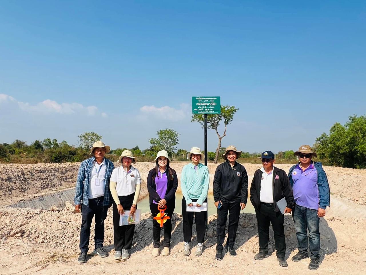 ภาพประกอบที่ 6