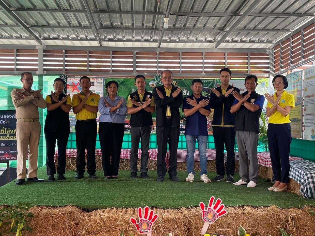 ภาพประกอบที่ 0