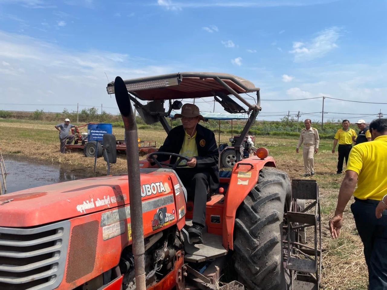 ภาพประกอบที่ 2