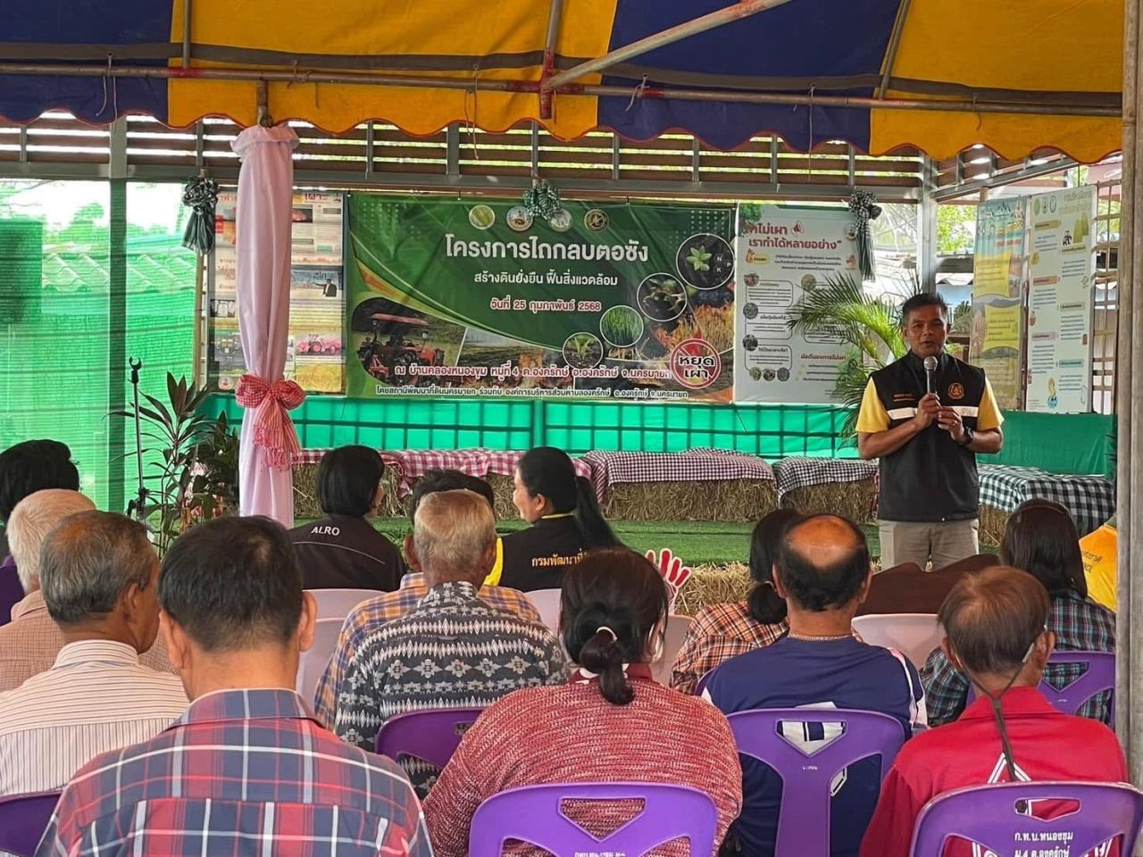 ภาพประกอบที่ 3