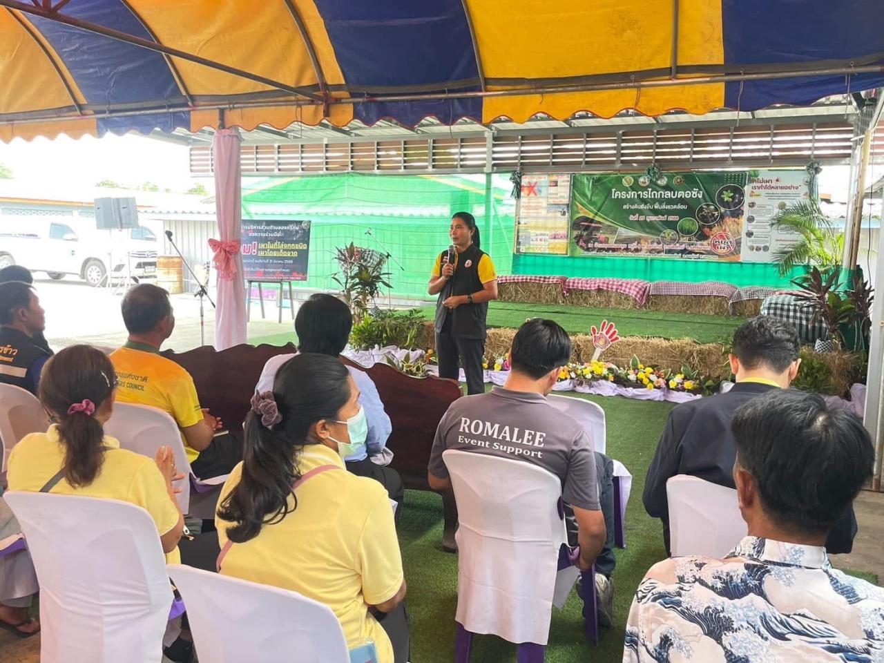 ภาพประกอบที่ 4