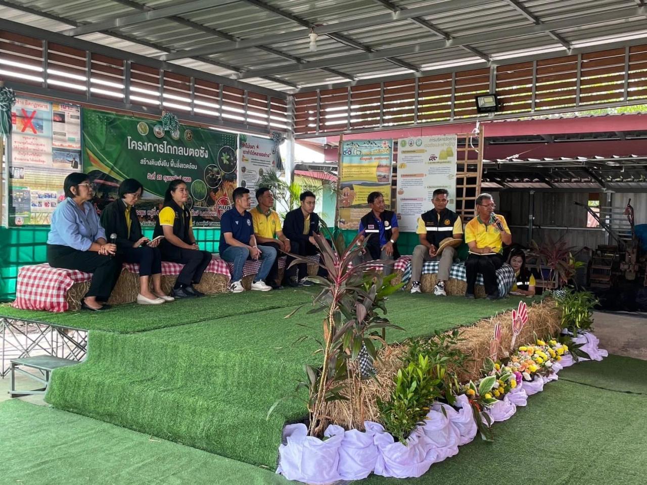 ภาพประกอบที่ 6