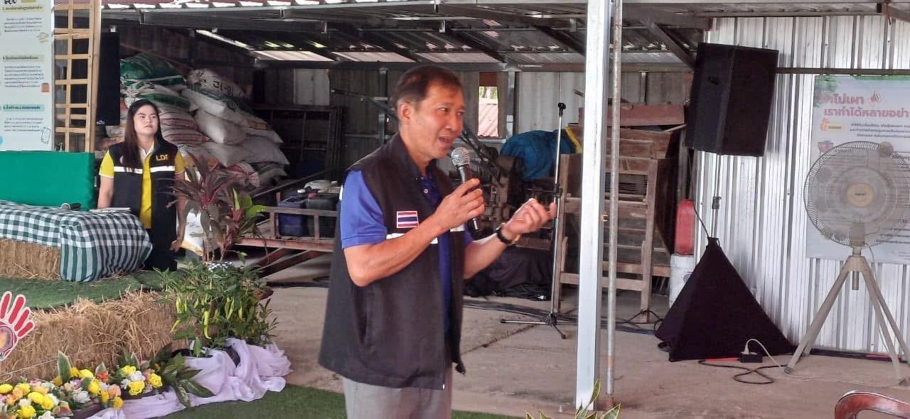 ภาพประกอบที่ 7