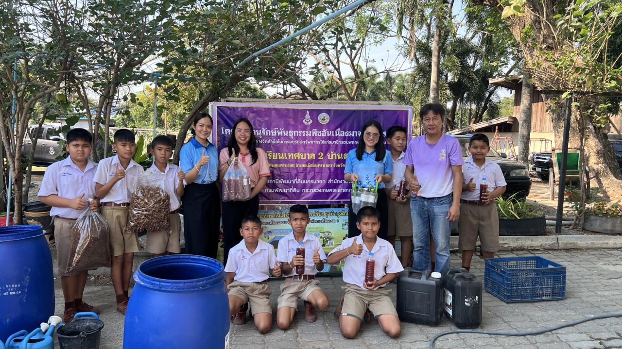 ภาพประกอบที่ 1