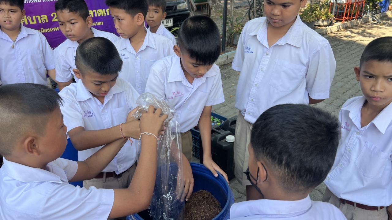 ภาพประกอบที่ 2