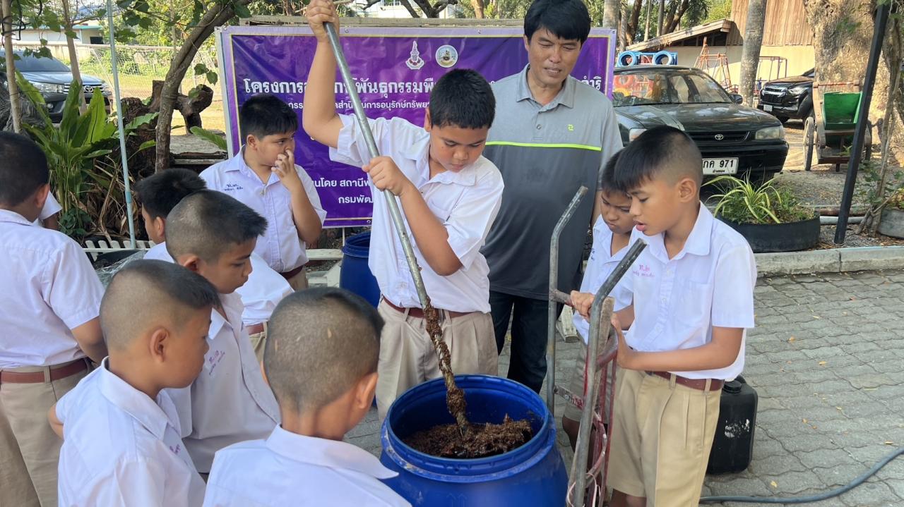 ภาพประกอบที่ 4