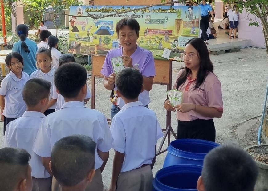 ภาพประกอบที่ 5