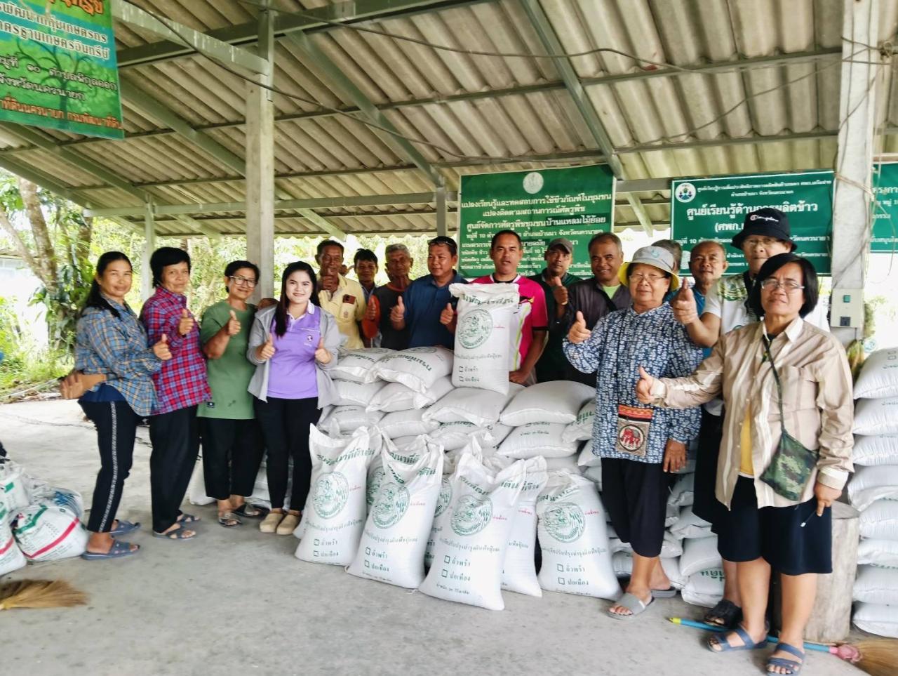 ภาพประกอบที่ 5