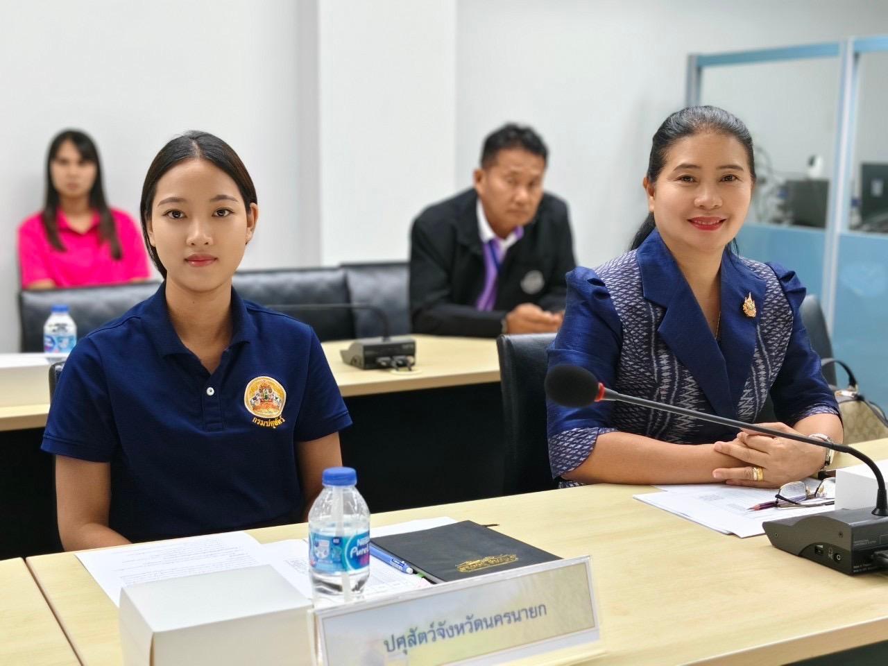 ภาพประกอบที่ 0