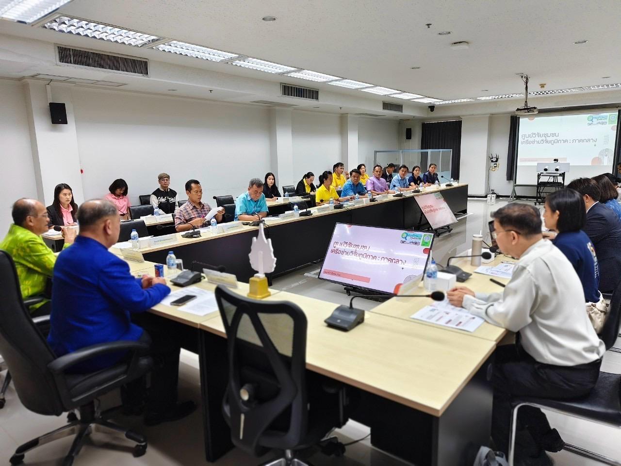 ภาพประกอบที่ 4