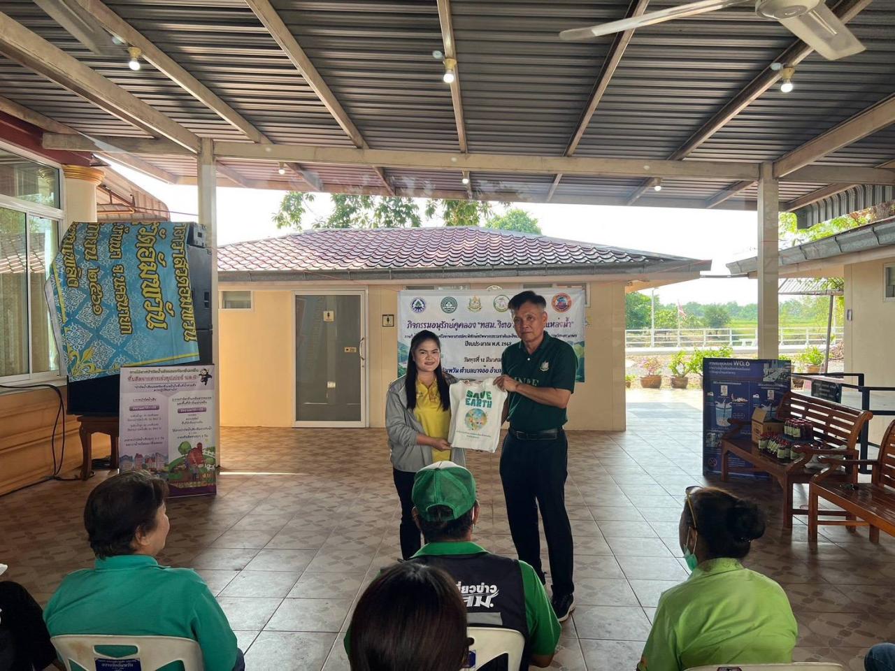 ภาพประกอบที่ 2