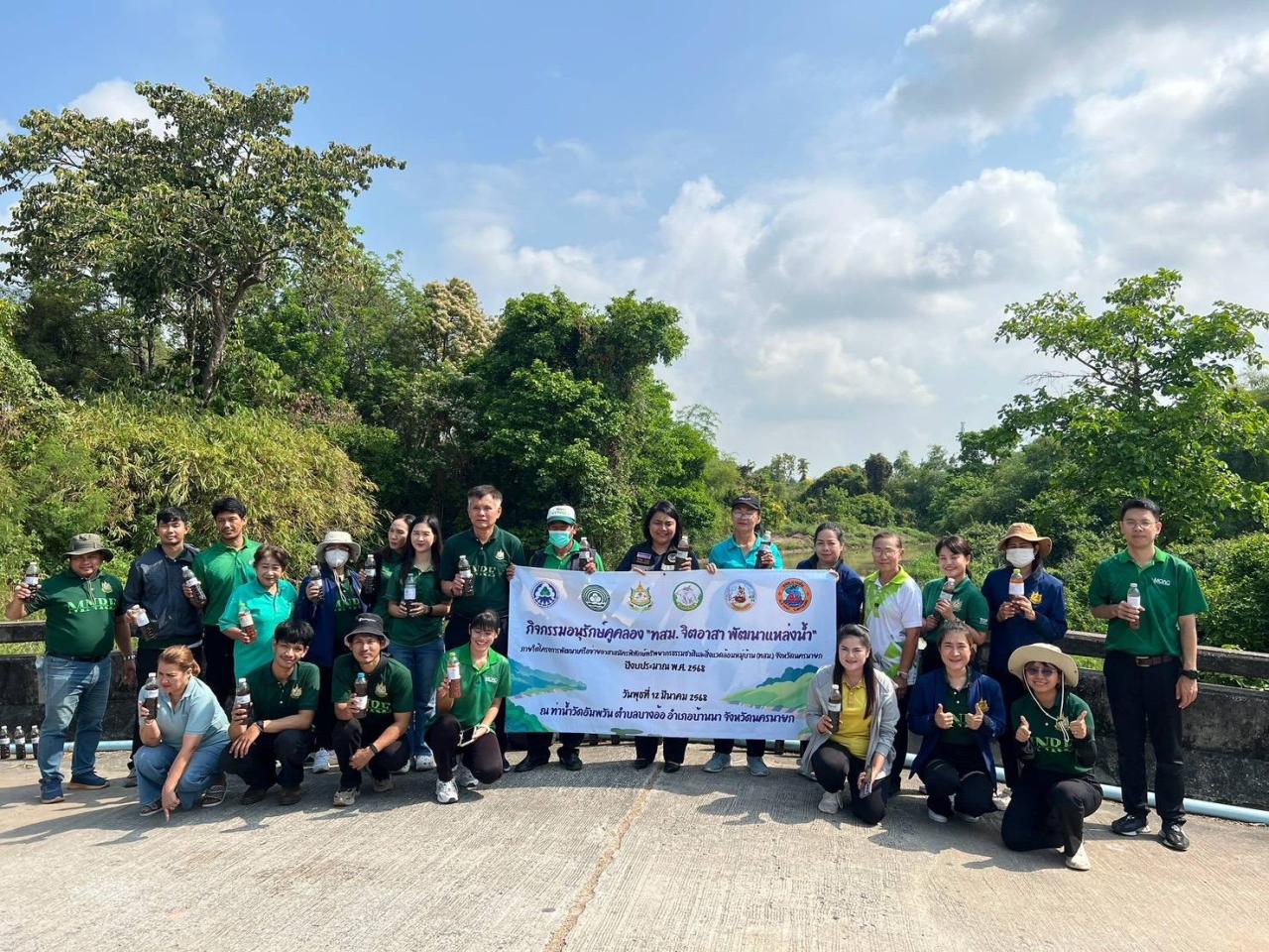 ภาพประกอบที่ 3