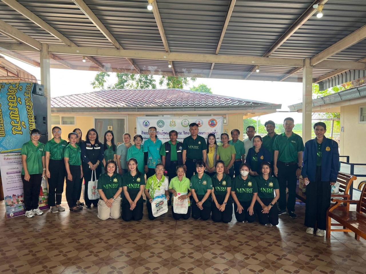 ภาพประกอบที่ 4