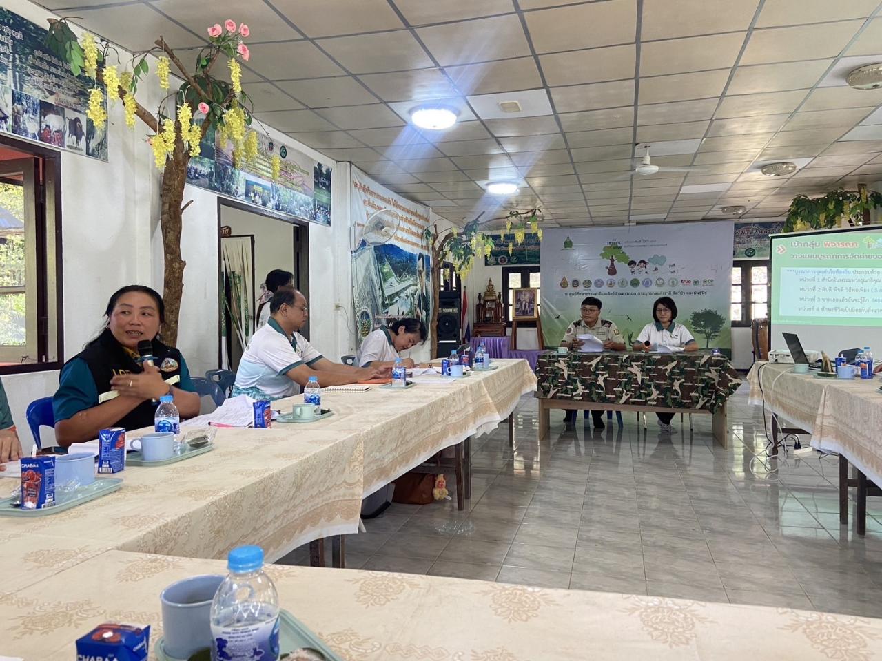 ภาพประกอบที่ 2