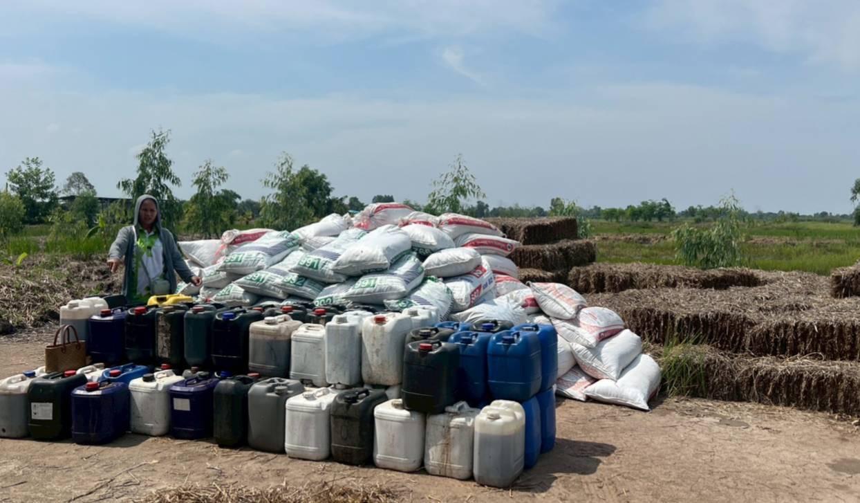 ภาพประกอบที่ 4