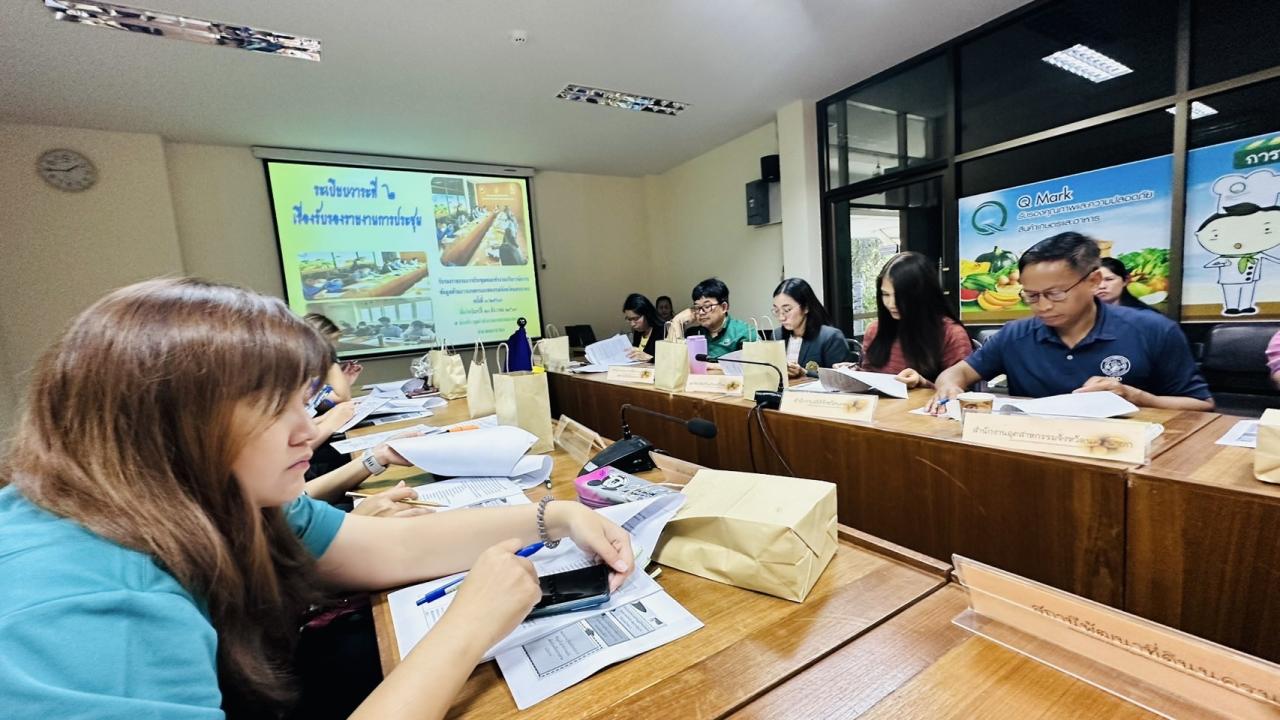 ภาพประกอบที่ 3