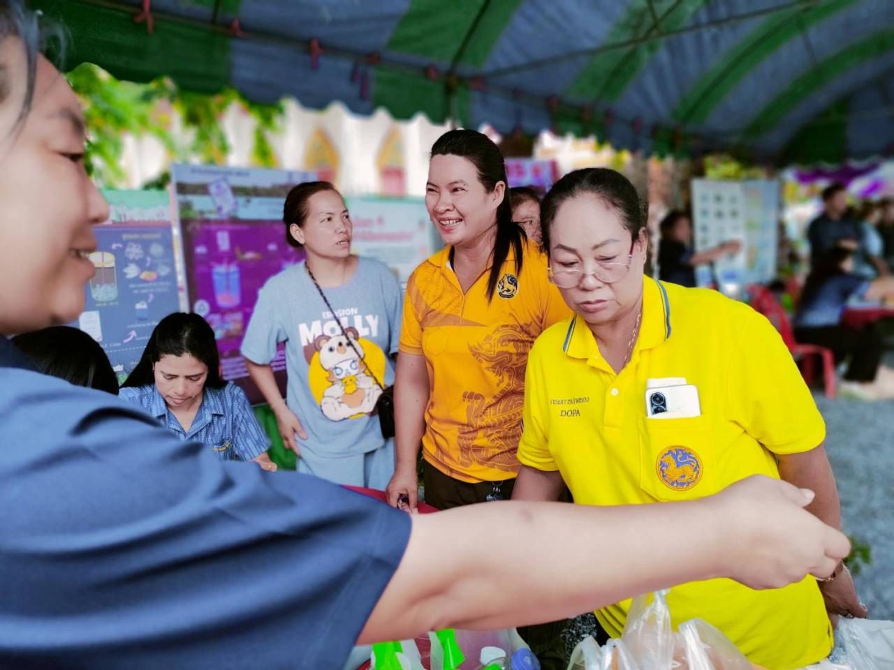 ภาพประกอบที่ 1