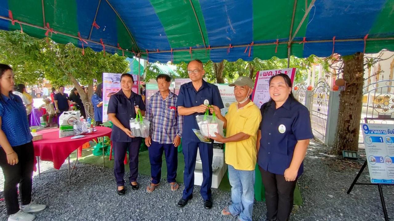 ภาพประกอบที่ 4