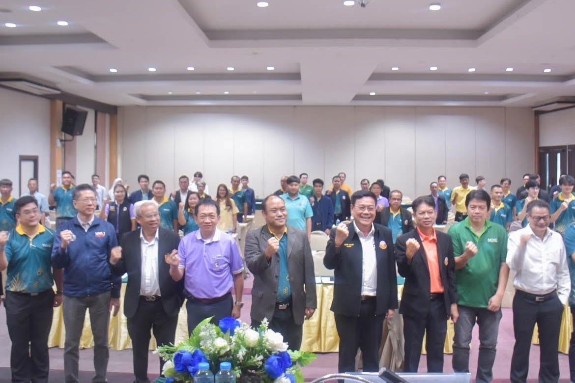 ภาพประกอบที่ 1