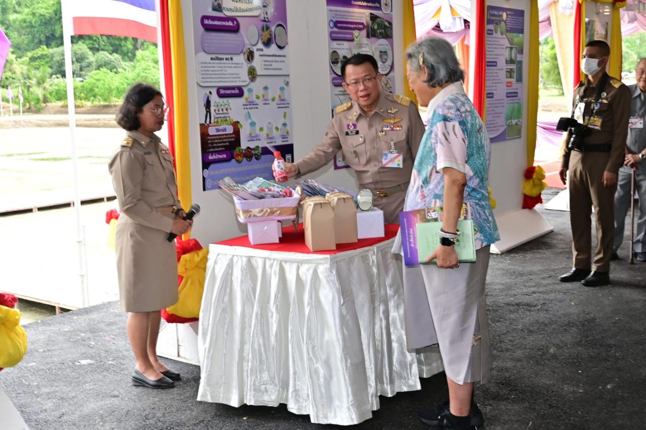 ภาพประกอบที่ 1