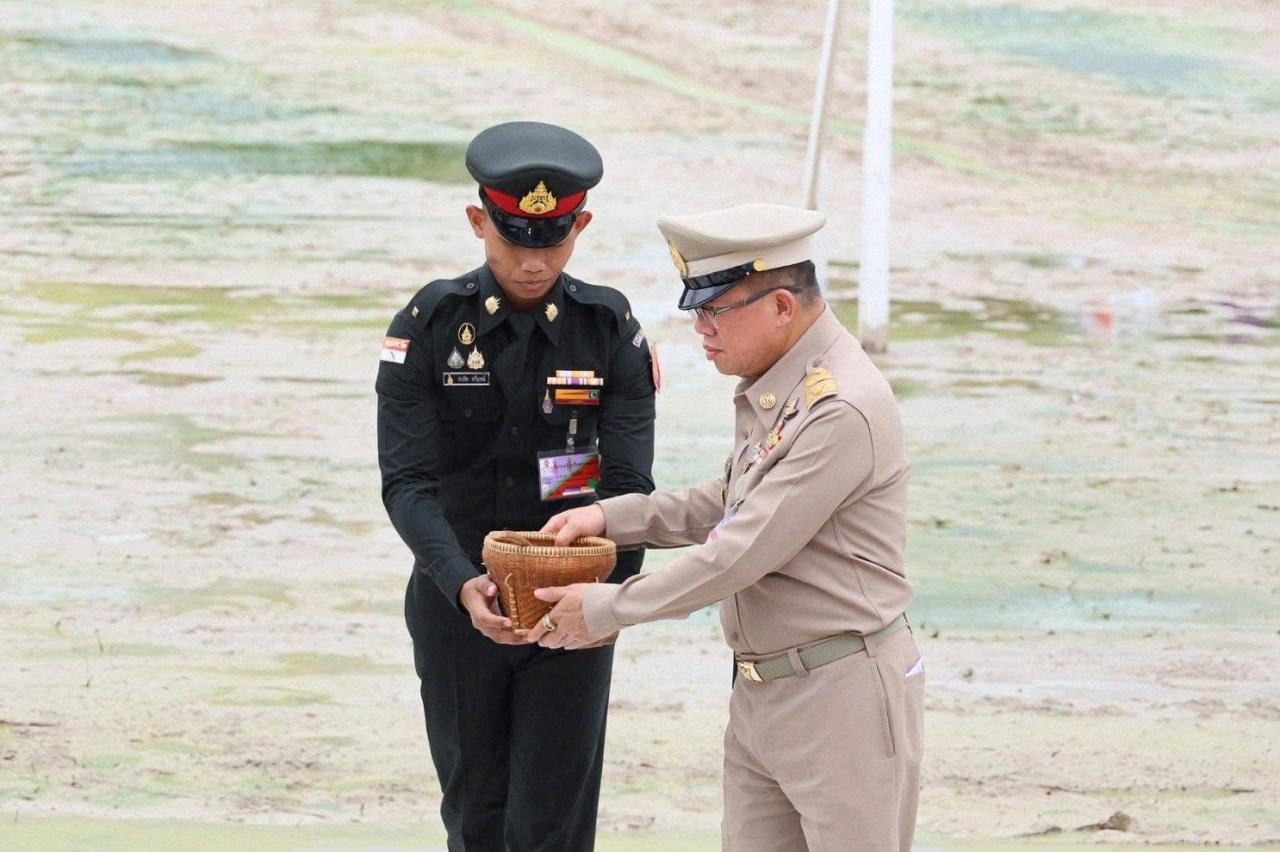 ภาพประกอบที่ 3