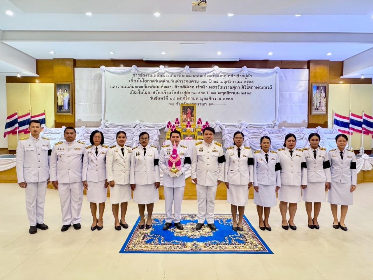 ภาพประกอบที่ 2