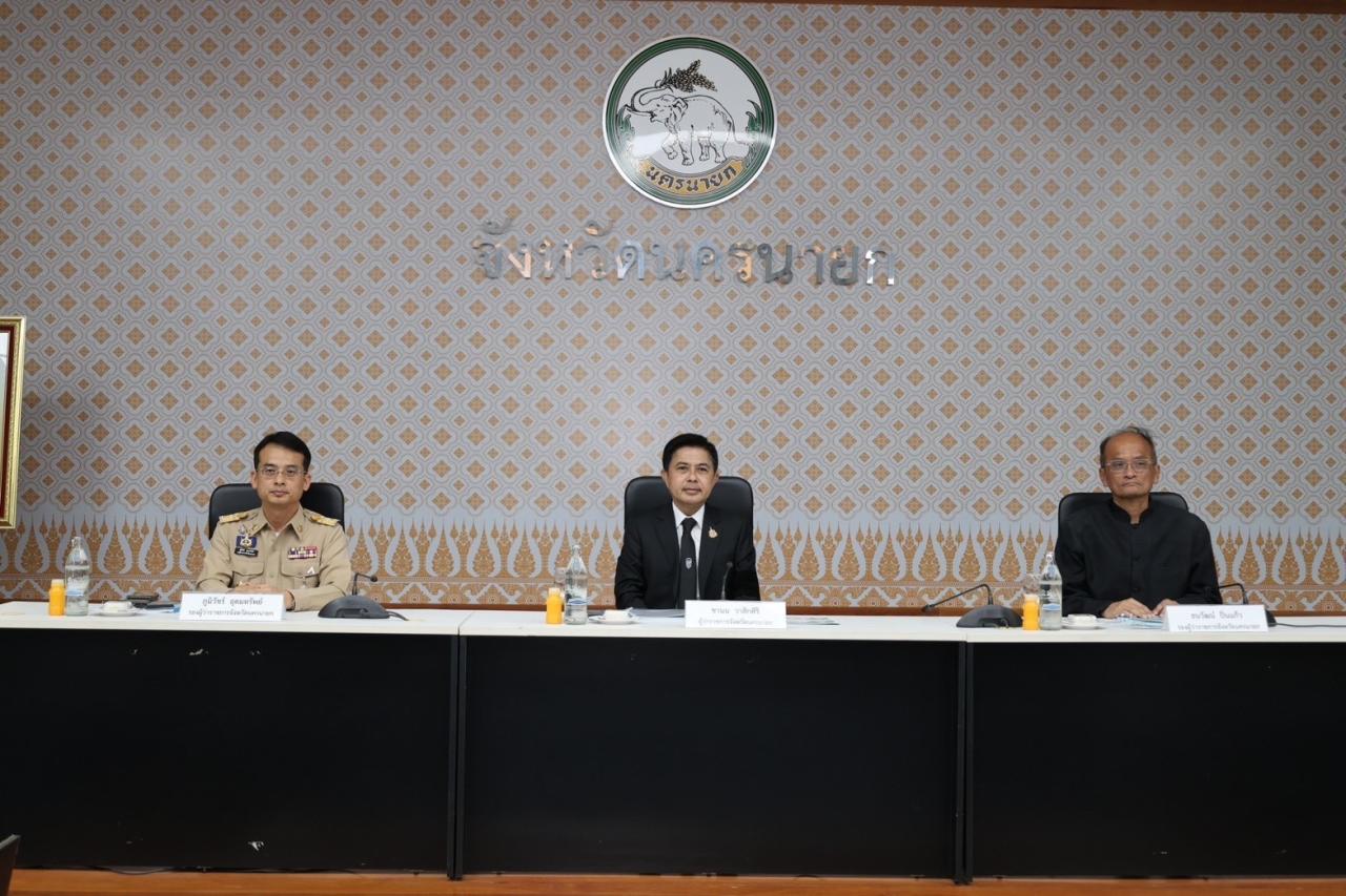 ภาพประกอบที่ 1