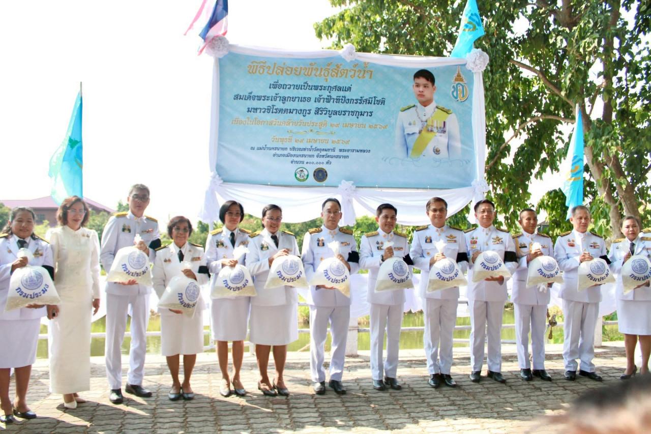 ภาพประกอบที่ 3