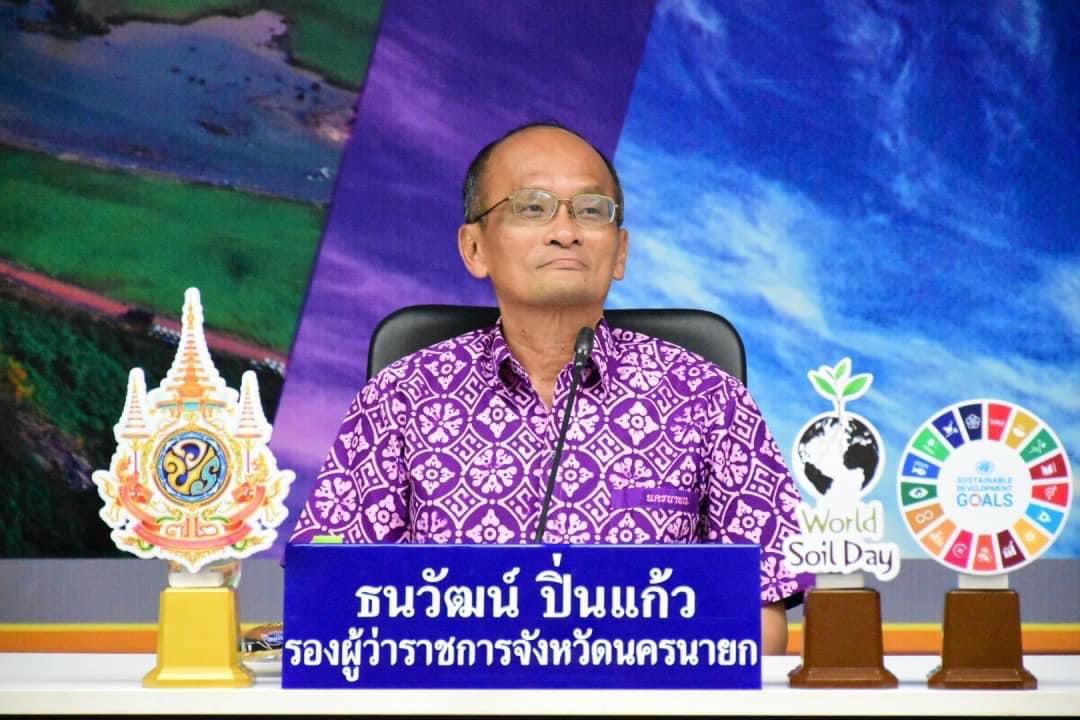 ภาพประกอบที่ 0