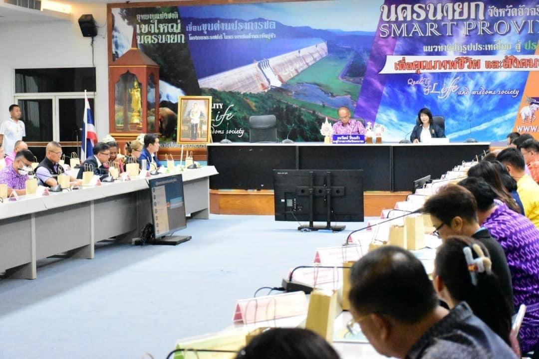 ภาพประกอบที่ 3